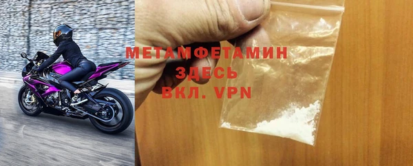 MDMA Бронницы